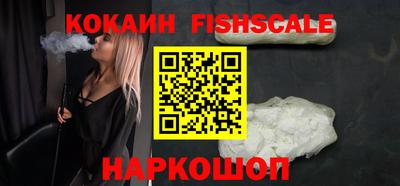 соль курить ск Бийск