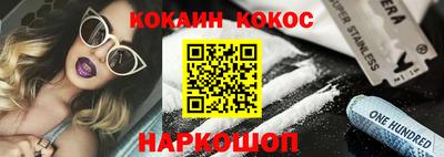 шишки Аргун