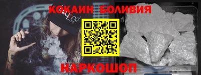 гашик Берёзовский