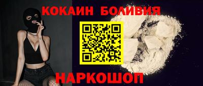 гашик Берёзовский