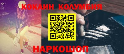 спиды Беслан