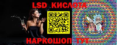 спиды Беслан