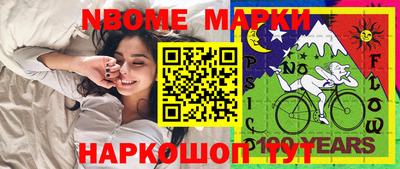 гашик Берёзовский