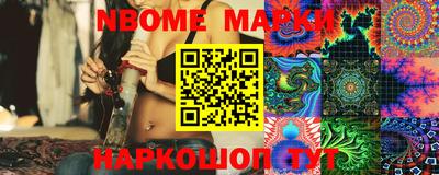 шишки Аргун