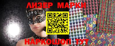 гашик Берёзовский