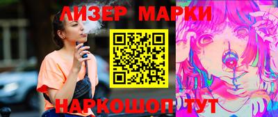 шишки Аргун