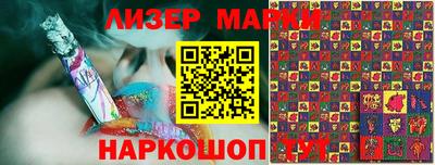 гашик Апрелевка