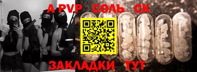 гашик Берёзовский