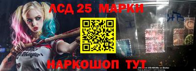 спиды Беслан