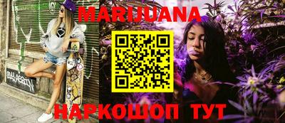 гашик Берёзовский
