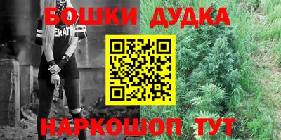 jwh Апшеронск