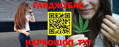 гашик Апрелевка