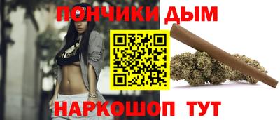 соль курить ск Бийск