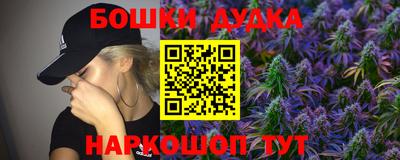 спиды Беслан