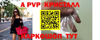 спиды Беслан
