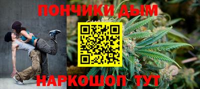 соль курить ск Бийск