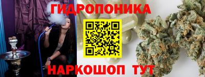 гашик Апрелевка