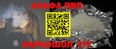 шишки Аргун