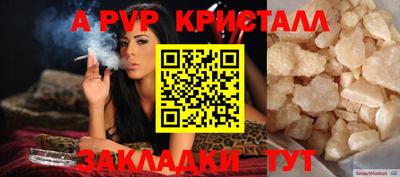 соль курить ск Бийск