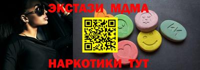 соль курить ск Бийск