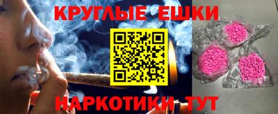 гашик Апрелевка