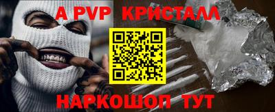 соль курить ск Бийск