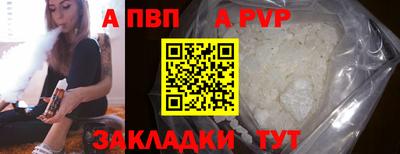 спиды Беслан