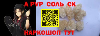 гашик Апрелевка