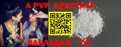 гашик Берёзовский
