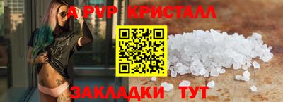 спиды Беслан