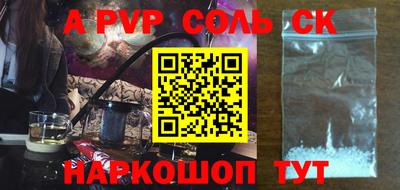 jwh Апшеронск