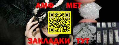 соль курить ск Бийск