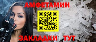 гашик Берёзовский