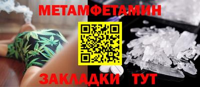 соль курить ск Бийск