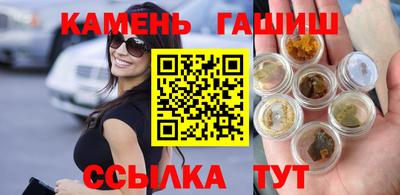 соль курить ск Бийск
