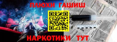 гашик Берёзовский