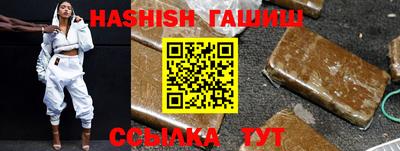 jwh Апшеронск