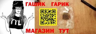 соль курить ск Бийск