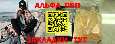 соль курить ск Бийск