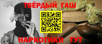 jwh Апшеронск