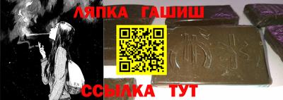 спиды Беслан