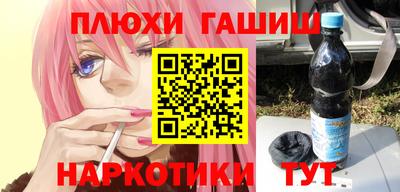 соль курить ск Бийск