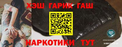 jwh Апшеронск