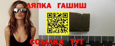 спиды Беслан