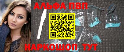 спиды Беслан