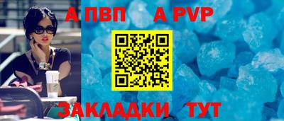 jwh Апшеронск