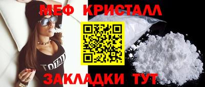 соль курить ск Бийск