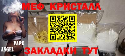 гашик Берёзовский