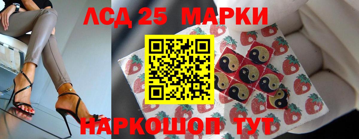 гидра маркетплейс  Лсд 25 экстази кислота  Вход с VPN  LSD-25 экстази кислота  Кириши 