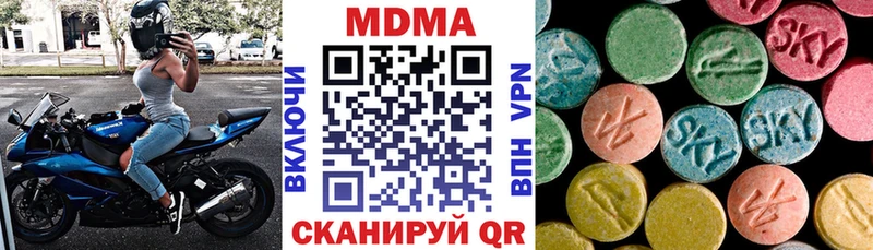 MDMA кристаллы  Кириши 